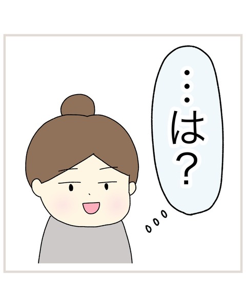 LINE_ALBUM_インスタ投稿01_220202_23