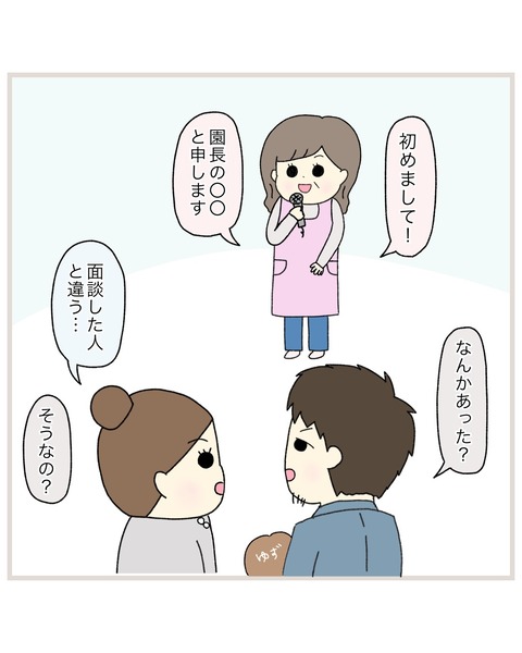 LINE_ALBUM_20220615encho_220622_23