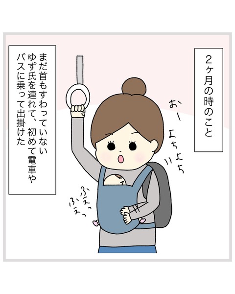 LINE_ALBUM_インスタ投稿01_220202_54