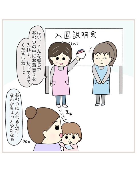LINE_ALBUM_Rensai02_220217_28