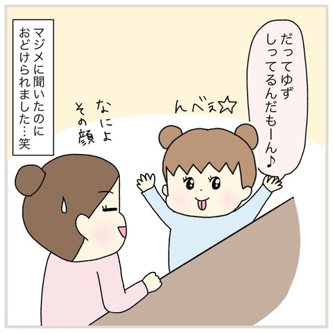 LINE_ALBUM_インスタ投稿01_220112_0