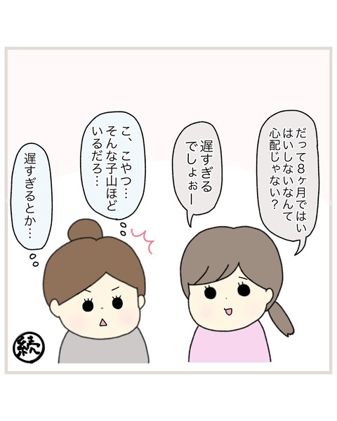 LINE_ALBUM_Rensai02_220217_60