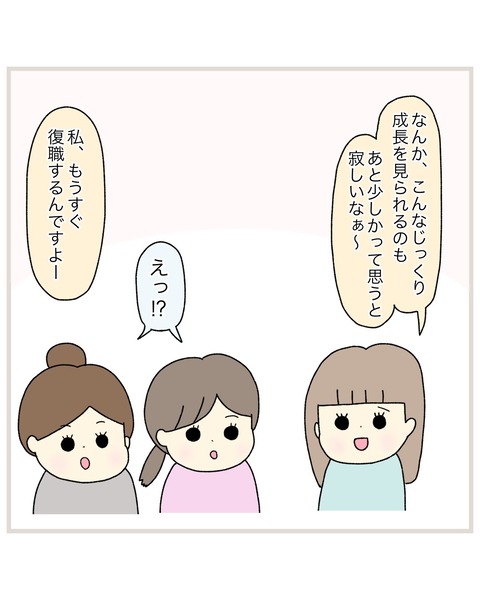 LINE_ALBUM_Rensai02_220217_49