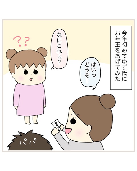 LINE_ALBUM_インスタ投稿01_220217_18