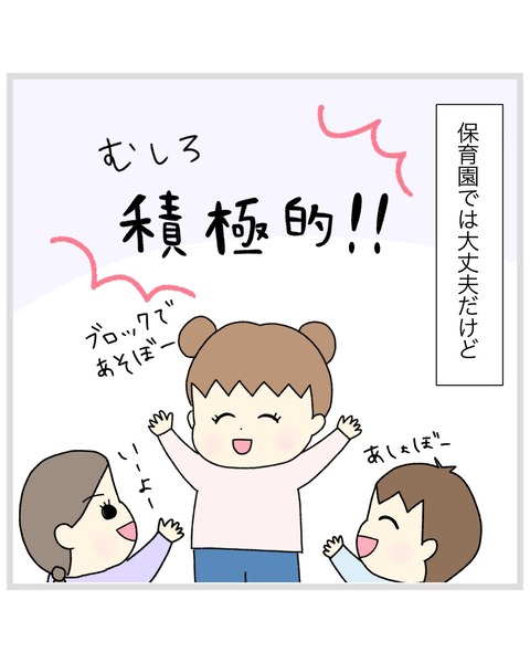 LINE_ALBUM_インスタ投稿01_220202_62