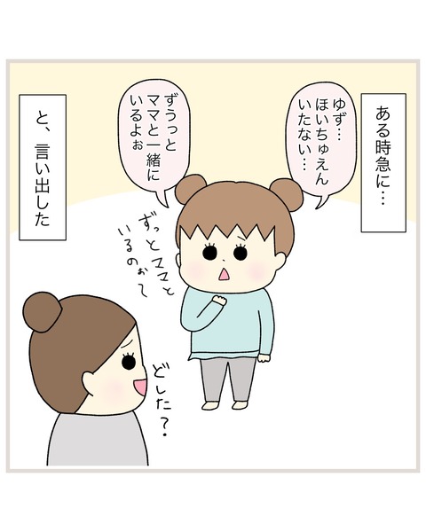 LINE_ALBUM_2022.3〜_220325_30
