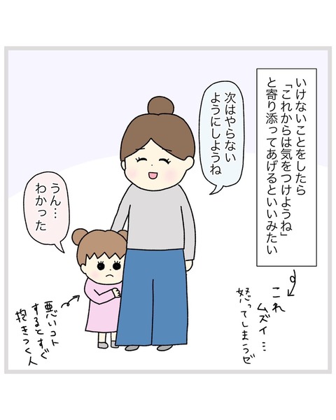 LINE_ALBUM_インスタ投稿01_220124_28