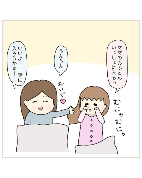 LINE_ALBUM_2022.3〜_220325_20