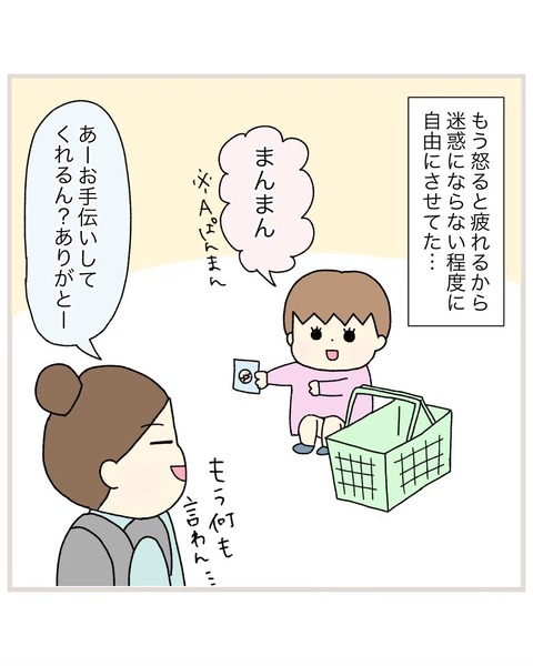 iyaiyaki05