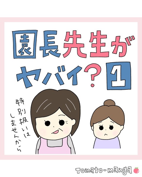 LINE_ALBUM_Rensai02_220217_33