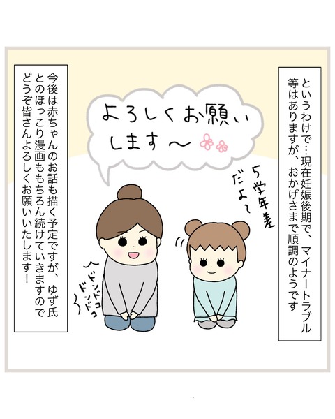 LINE_ALBUM_2022.3〜_220325_23