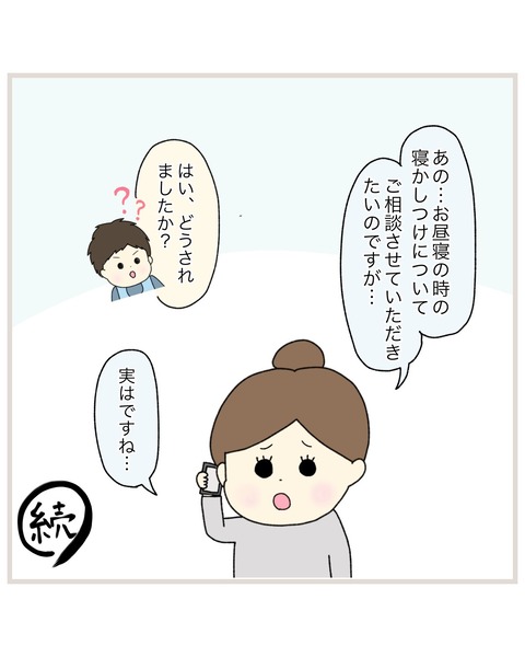 LINE_ALBUM_Rensai02_220325_32