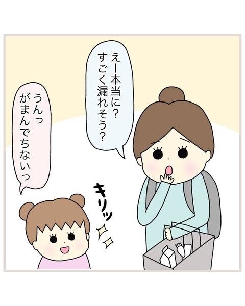 LINE_ALBUM_インスタ投稿01_211019_3