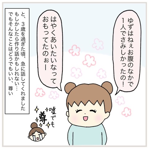 LINE_ALBUM_インスタ投稿01_220112_0_0