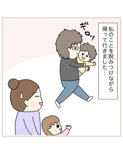 LINE_ALBUM_インスタ投稿01_211019_23