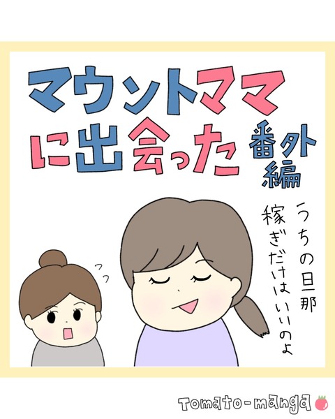 LINE_ALBUM_Rensai02_220217_32