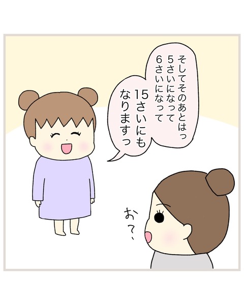 LINE_ALBUM_インスタ投稿01_220202_32