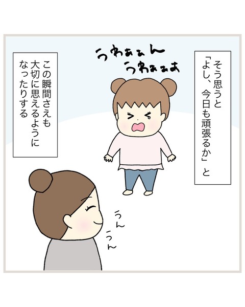 LINE_ALBUM_インスタ投稿01_211102_33