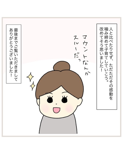 LINE_ALBUM_Rensai01_220217_0