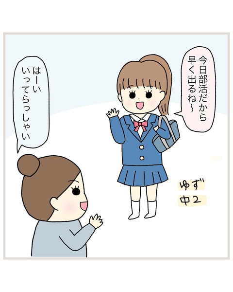 LINE_ALBUM_インスタ投稿01_211102_37