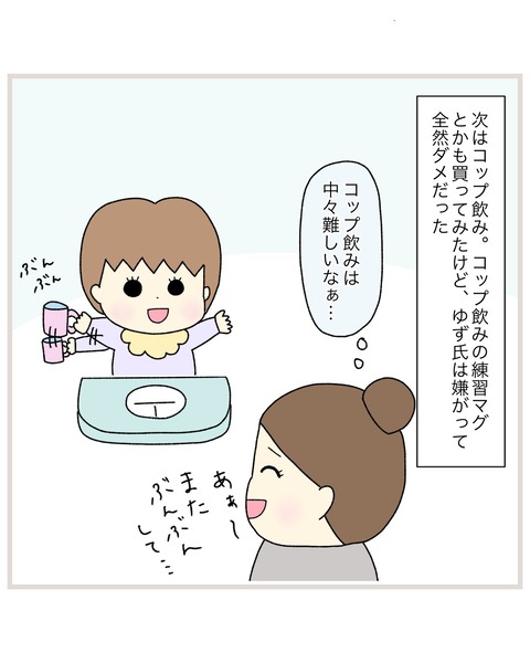 LINE_ALBUM_Rensai02_220217_6