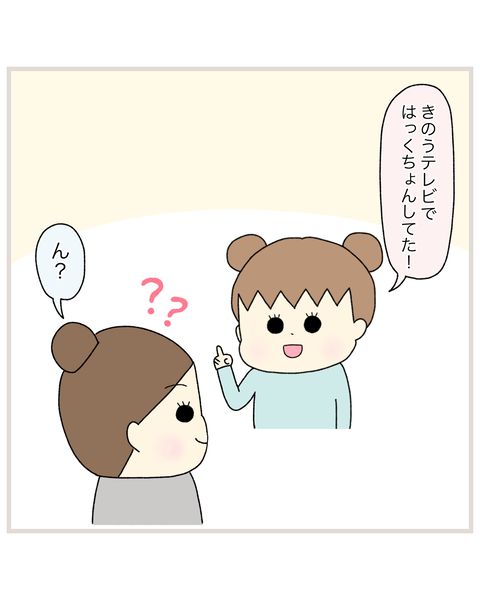 C9D814EF-8121-47E7-8EFB-C87F9E043E90