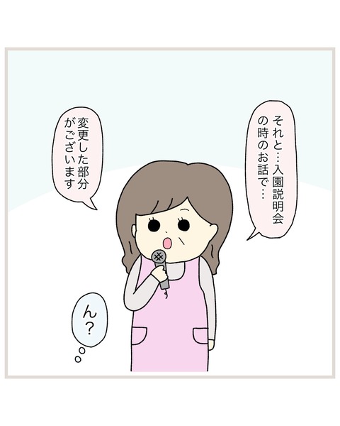 LINE_ALBUM_20220615encho_220622_17