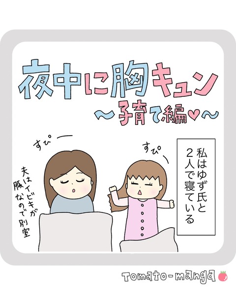 LINE_ALBUM_2022.3〜_220325_22