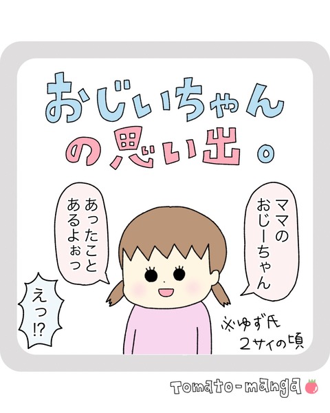 LINE_ALBUM_インスタ投稿01_220202_14