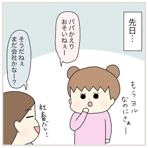 LINE_ALBUM_インスタ投稿01_210913_1