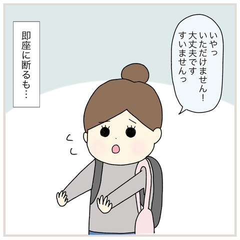 LINE_ALBUM_インスタ投稿01_210916_4