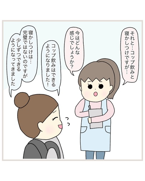 LINE_ALBUM_20220615encho_220622_6
