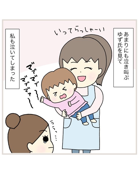LINE_ALBUM_インスタ投稿01_220202_80