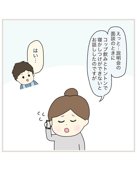LINE_ALBUM_Rensai02_220325_29