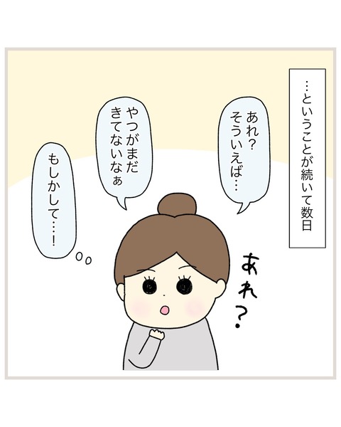 LINE_ALBUM_2022.3〜_220325_26