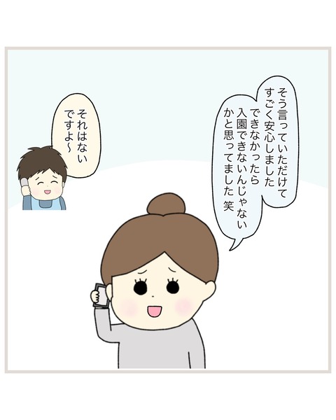 LINE_ALBUM_Rensai02_220325_18