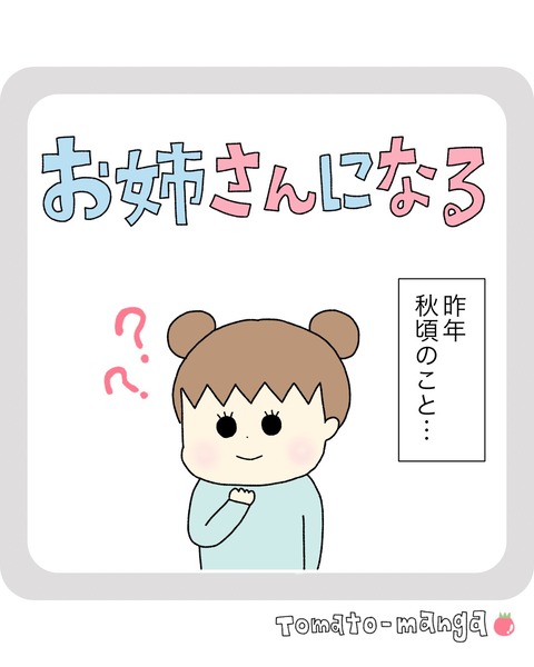 LINE_ALBUM_2022.3〜_220325_31
