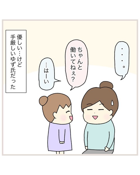 LINE_ALBUM_インスタ投稿01_211102_43