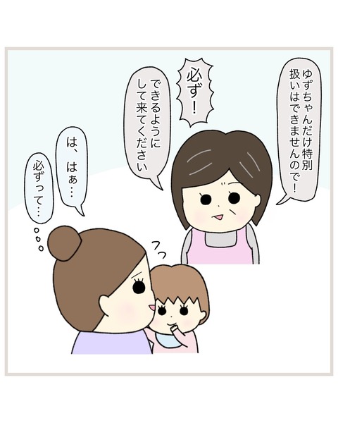 LINE_ALBUM_Rensai02_220217_14