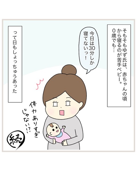 LINE_ALBUM_Rensai02_220217_0