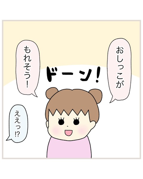 LINE_ALBUM_インスタ投稿01_211019_2