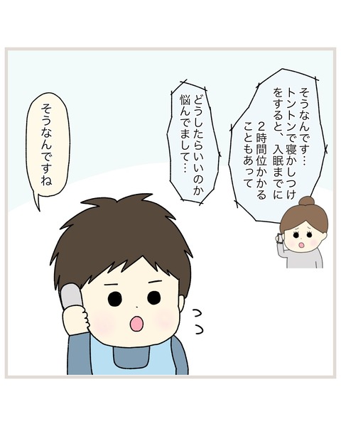 LINE_ALBUM_Rensai02_220325_25