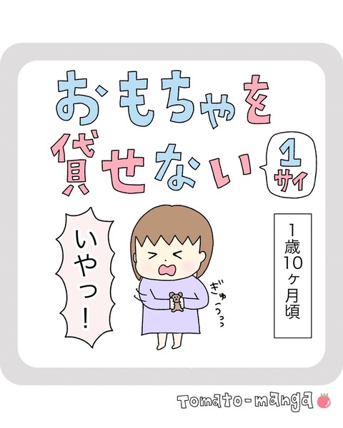 LINE_ALBUM_インスタ投稿01_220124_17