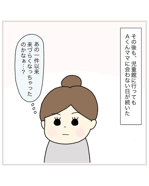 LINE_ALBUM_Rensai01_220217_13