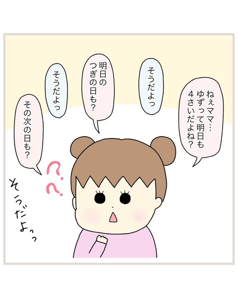 LINE_ALBUM_2022.3〜_220325_41