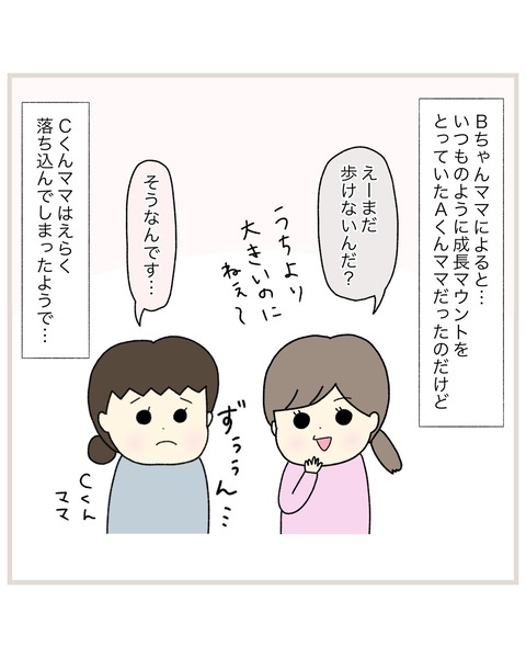 LINE_ALBUM_Rensai02_220217_35