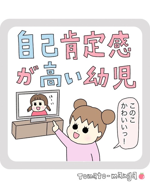 LINE_ALBUM_インスタ投稿01_220124_33