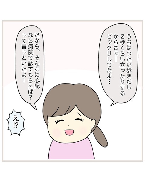 LINE_ALBUM_Rensai02_220217_61