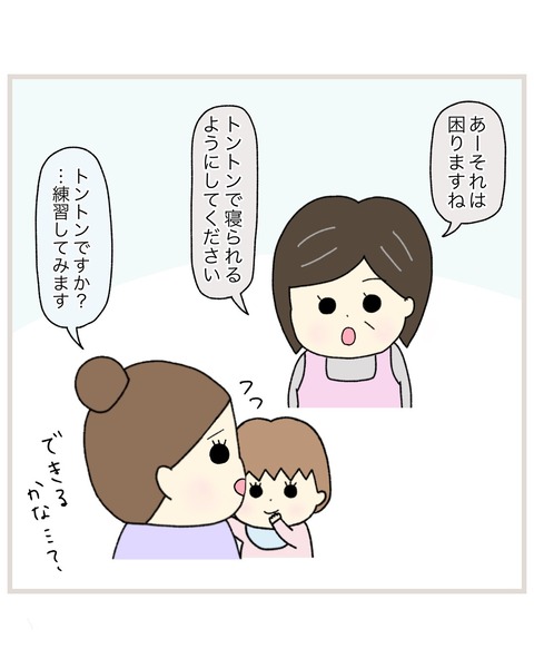 LINE_ALBUM_Rensai02_220217_19