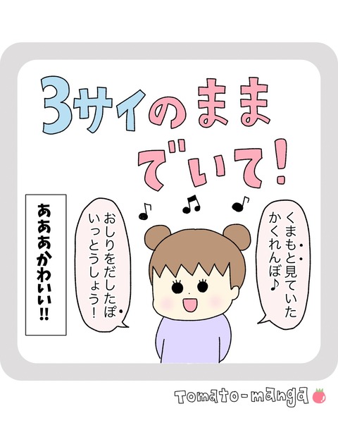 LINE_ALBUM_インスタ投稿01_220202_37